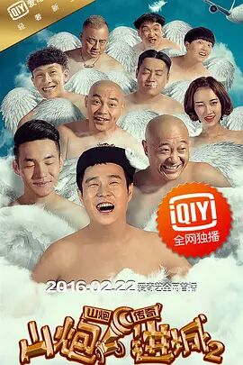 饥饿的业余阿姨